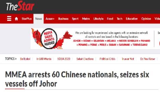 10·9马来西亚海警扣留中国渔船事件