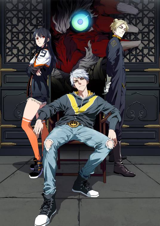 大象无形（番奇动漫创作的漫画作品）