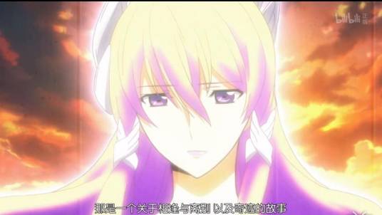 艾莉西亚（日本动画片《创圣的大天使EVOL》及其衍生作品中的角色）