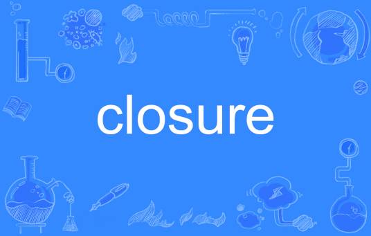 Closure（英语单词）