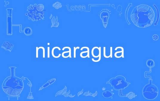 nicaragua（英语单词）