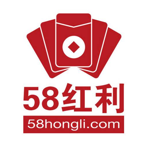 58红利网
