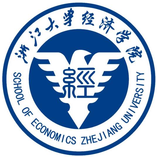 浙江大学经济学院