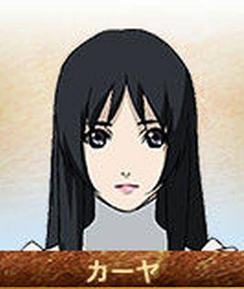 卡雅（日本动画《龙之塔》中的女主角）