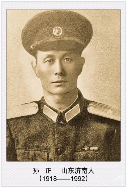 孙正（中华人民共和国开国少将、原商业部副部长）