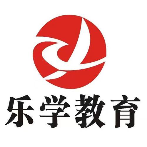 乐学教育（网站）