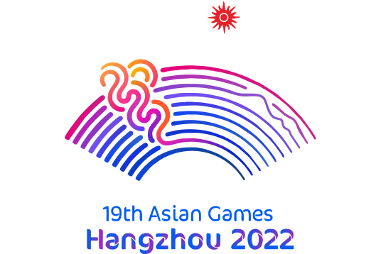 杭州第19届亚运会组委会