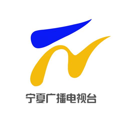 宁夏广播电视台