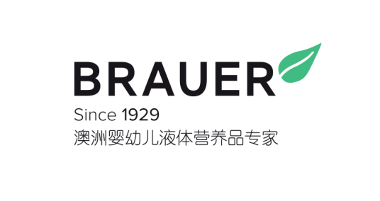 Brauer（Brauer蓓澳儿婴幼儿品牌）