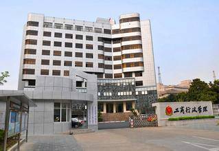 江苏省苏州工商行政管理局