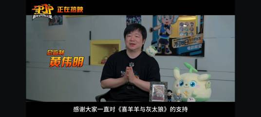 黄伟明（中国动画片导演、编剧、连载漫画家）