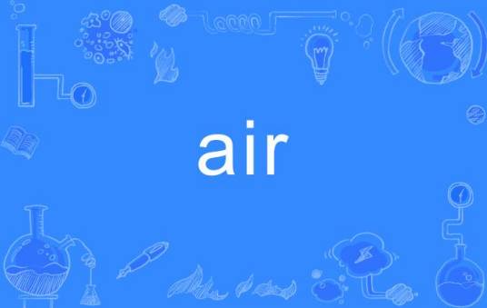 AIR（英文单词）
