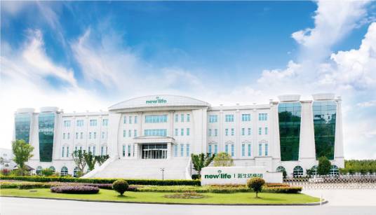 新生活集团