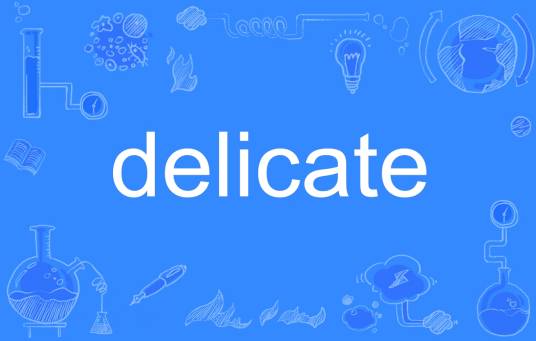 Delicate（英语单词）