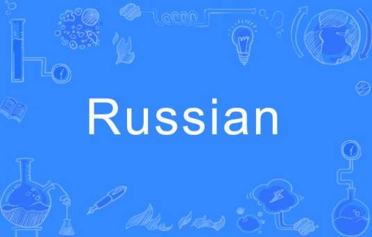 Russian