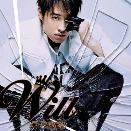 跟我走吧（潘玮柏演唱歌曲）