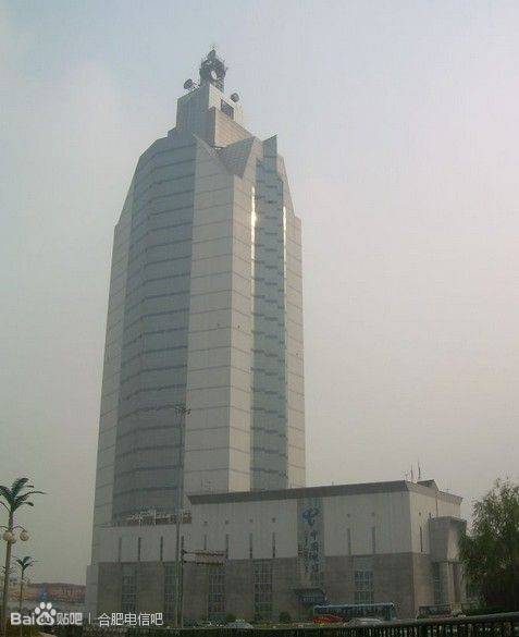 中国电信合肥分公司