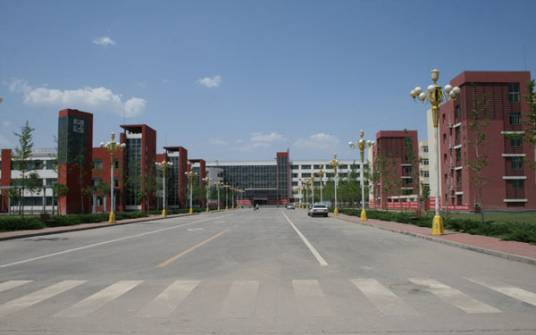 北京经济技术研修学院