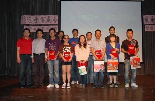 上海电视大学嘉定分校