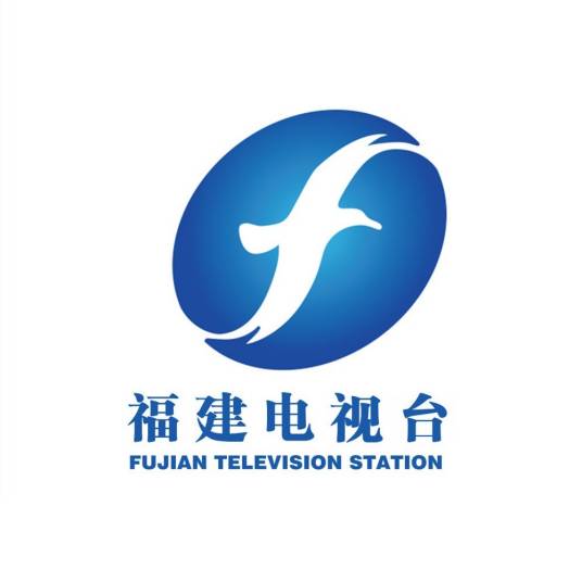 福建电视台