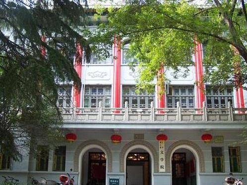 华中师范大学文学院
