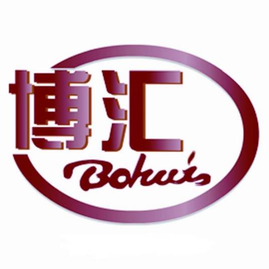 山东博汇集团有限公司