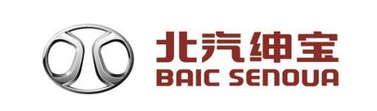 绅宝（瑞典豪华汽车品牌萨博香港译名）