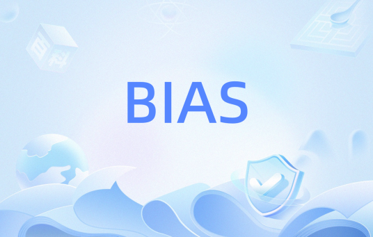 BIAS（计算式）