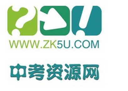 中考资源网