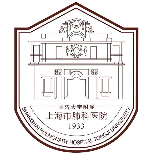 上海市肺科医院