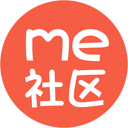 ME社区