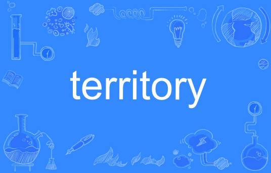 Territory（英语单词）