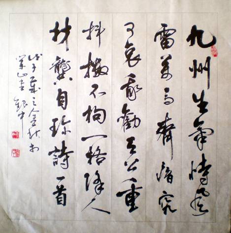 万马齐喑究可哀