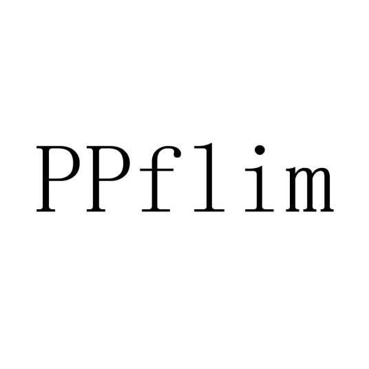 ppfilm（深圳市贴标签机品牌）