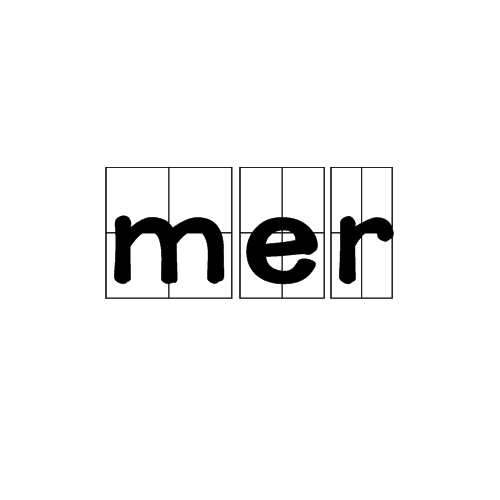 mer（调制误差比）