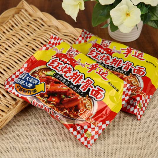 幸运（新加坡方便面品牌）