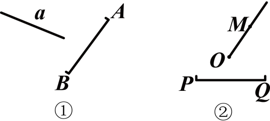 射线（数学词汇）