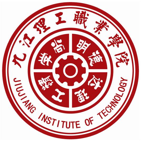 九江理工职业学院