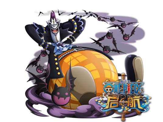 莫利亚（游戏《航海王启航》中的角色）