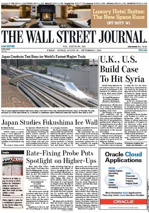 亚洲华尔街日报