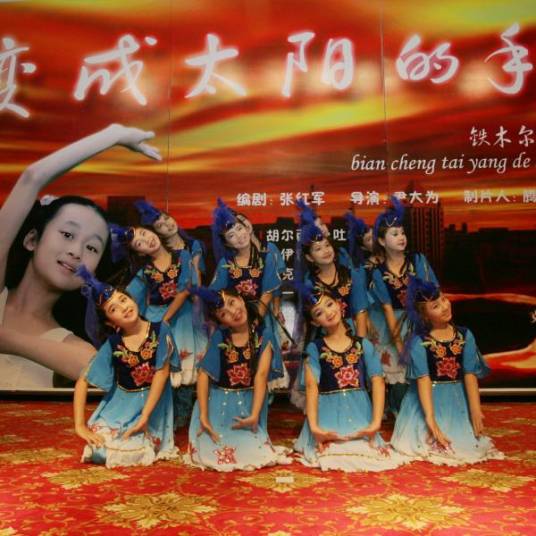 变成太阳的手鼓