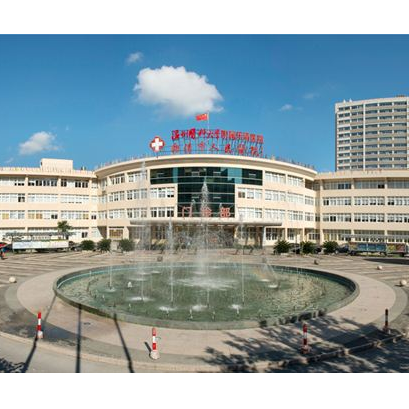 乐清市人民医院