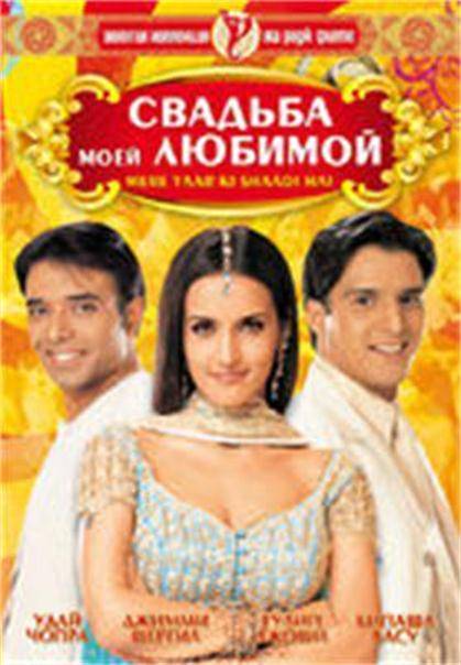 女友嫁人新郎不是我