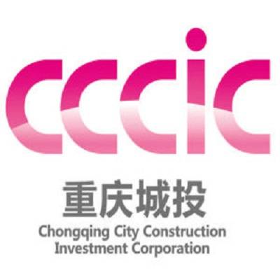 重庆市城市建设投资公司