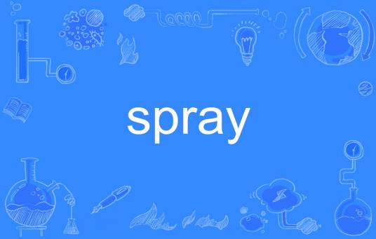 spray（英语单词）