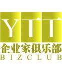 YTT企业家俱乐部