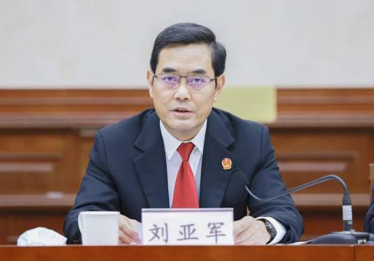 刘亚军（江苏省镇江市中级人民法院党组书记、院长）