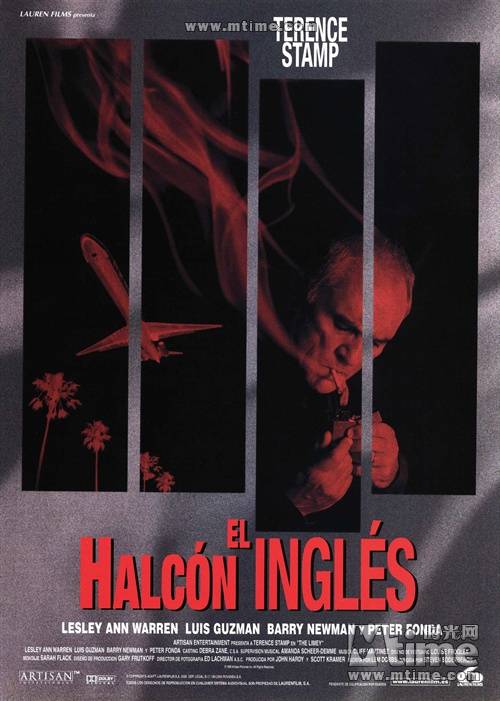 菩提树下（英国1999年特伦斯·斯坦普主演电影）