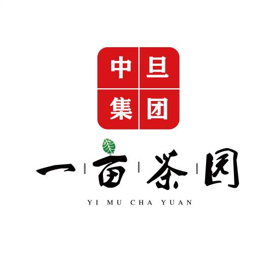 一亩茶园有限公司