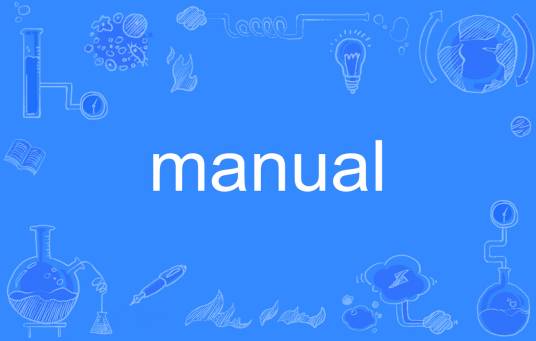 manual